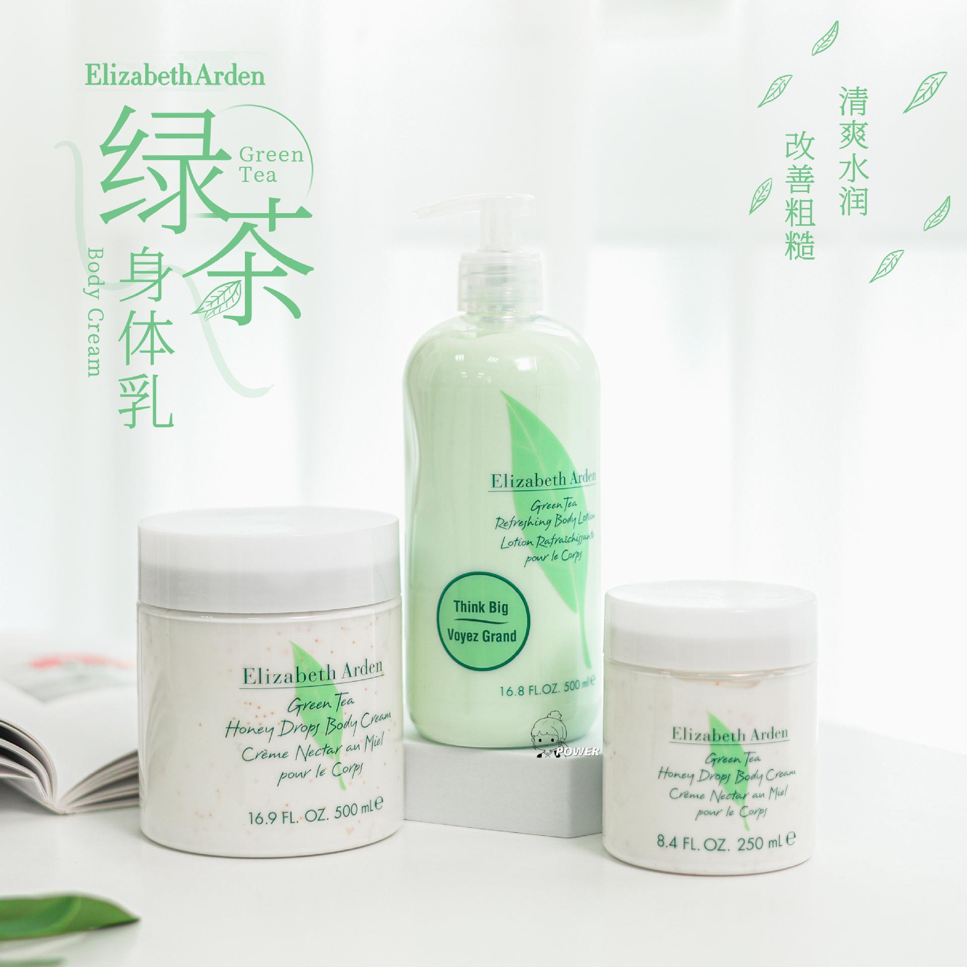 Elizabeth Arden Green Tea Press Body Cream Long-lasting Fragrance Moisturizing Cream 500ml pic 1