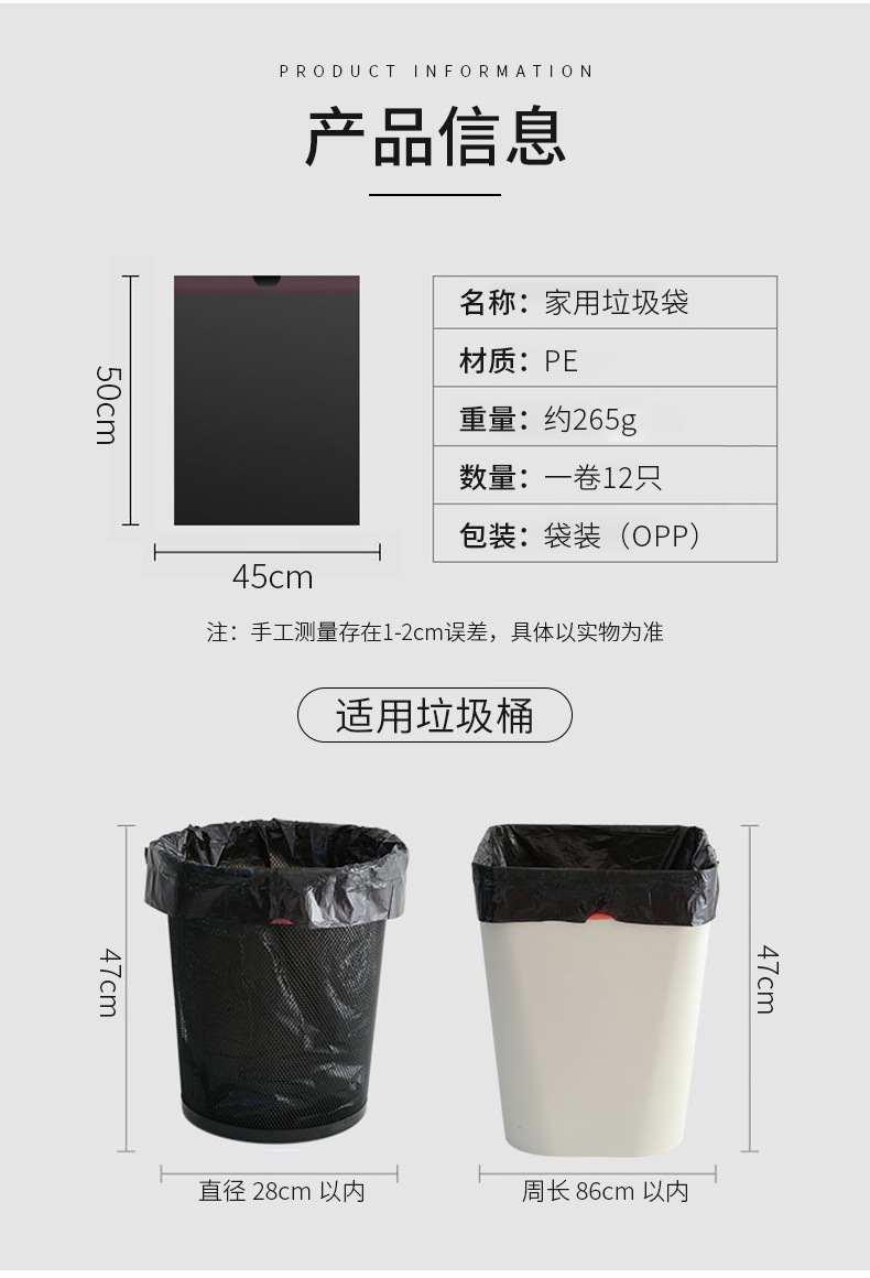 垃圾袋抽绳式家用加厚手提式带提手实惠装拉提圾圾塑料袋办公室用详情3