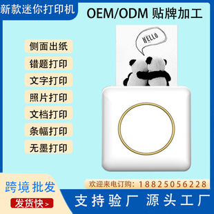 错题机57*25不干胶打印纸带背胶可粘贴错题使用打印纸标签热敏纸详情13