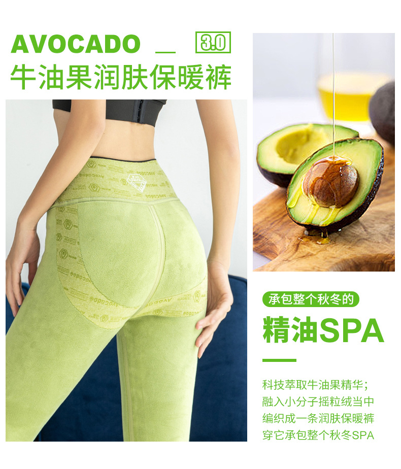 乳木果润肤打底裤加绒加厚秋冬高腰紧身芭比裤批发羊羔绒鲨鱼裤详情4