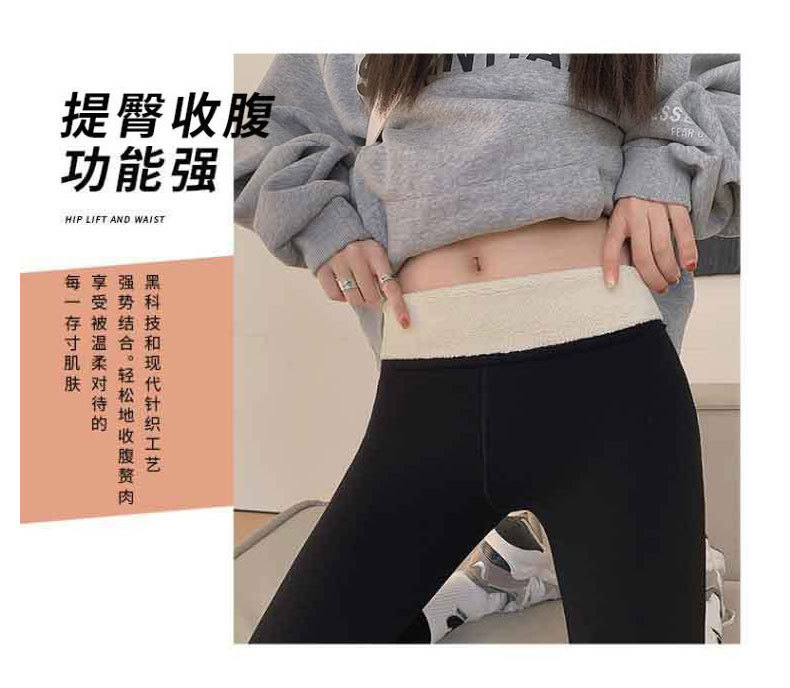 高腰鲨鱼裤子羊羔绒女外穿春秋长裤修身紧身打底瑜伽芭比裤长款详情11