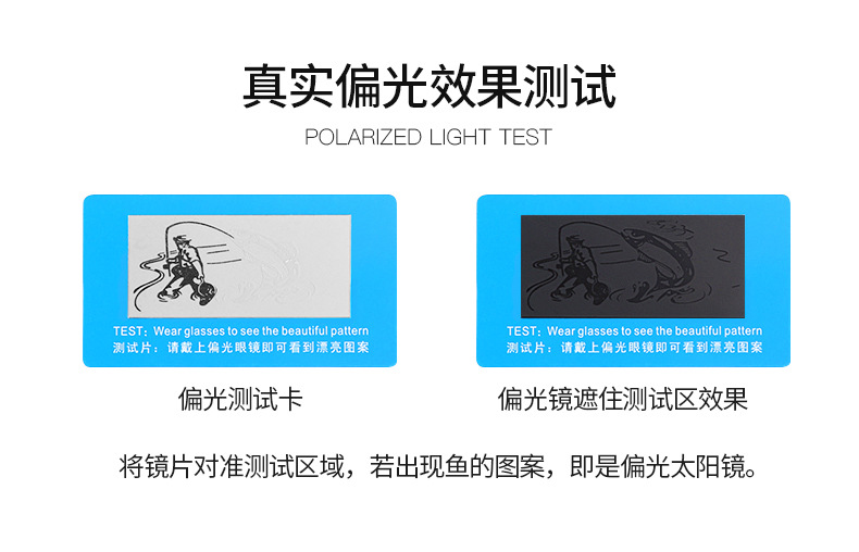 偏光太阳镜司机镜男款高级感驾驶防紫外线强光遮阳镜钓鱼墨镜批发详情16