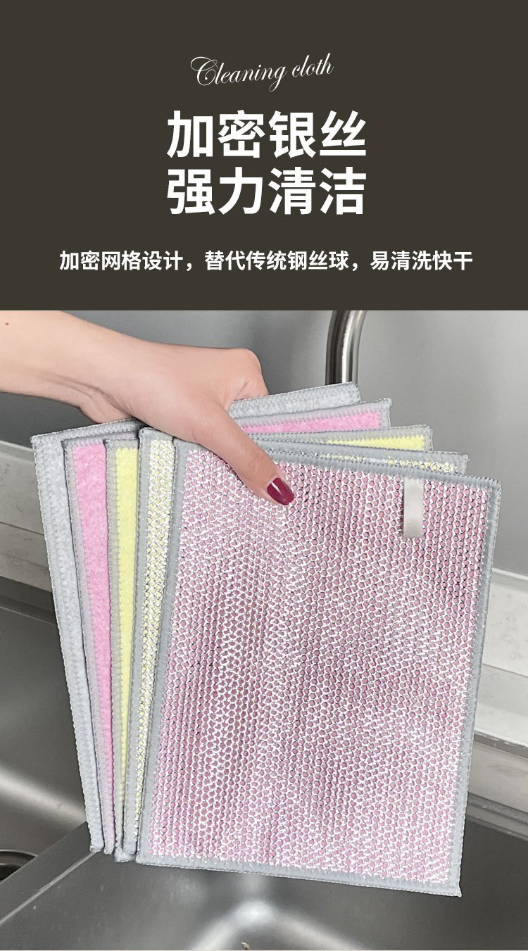 Double-sided steel wire dishwashing cloth, kitchen pot scrubbing cloth that does not stick oil or shed threads, metal silver wire cleaning cloth, imitation steel wool ball cleaning cloth pic 5