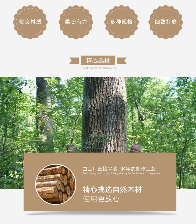 捷豪工艺300原木美容签直径多款定制木棒美容指甲清洁棒厂家批发详情3