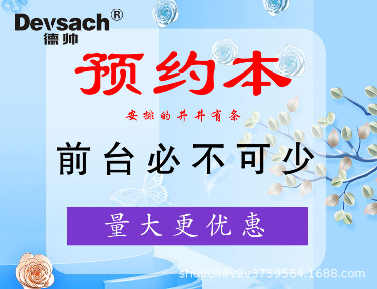 Factory wholesale customer appointment registration book, beauty salon manicure and eyelash extension record book, contact list, customer file book pic 1