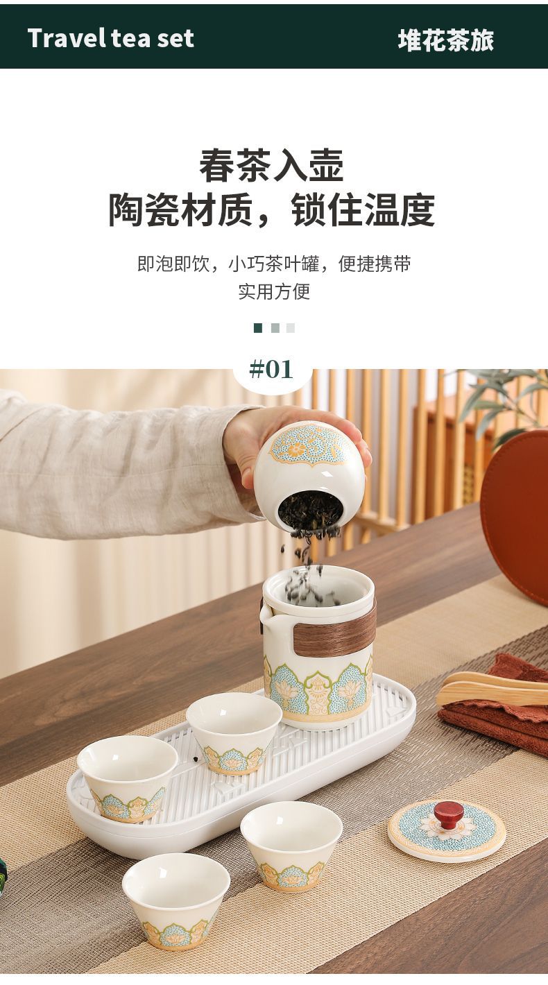 Travel tea set, outdoor portable ceramic quick customer cup, business gift, company event practical souvenir pic 8