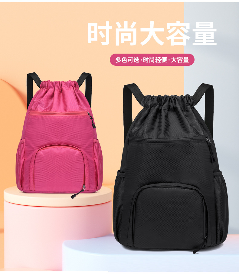 束口收纳袋大容量运动抽绳多功能篮球包干湿分离游泳包旅游双肩包详情2