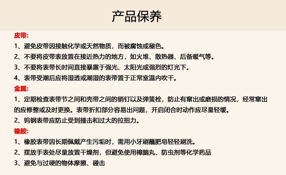 Miboni男士手表男时尚商务夜光防水日历钢带石英腕表非机械表1615详情15