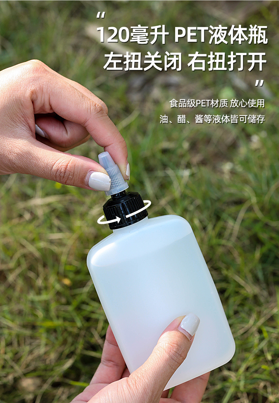 户外调料套装便携式野餐玻璃调料瓶分装罐露营烧烤BBQ调料包详情6