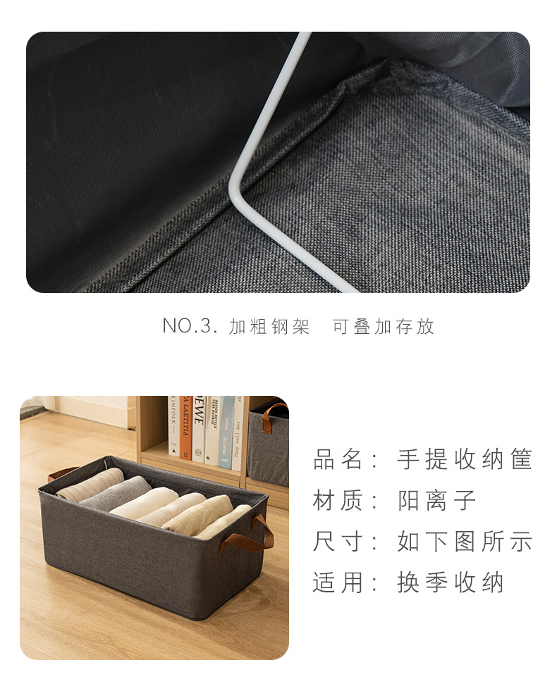 新品厂家货源 阳离子钢架收纳筐 桌面衣柜可折叠收纳篮衣物收纳盒详情7
