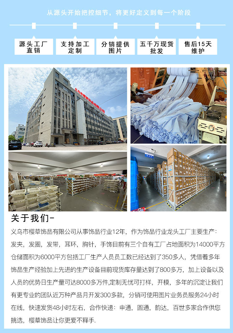 Cute Japanese brooches, trendy and individualistic alloy badges, brooches, accessories, cartoon collars, clothes, summer trinkets pic 27