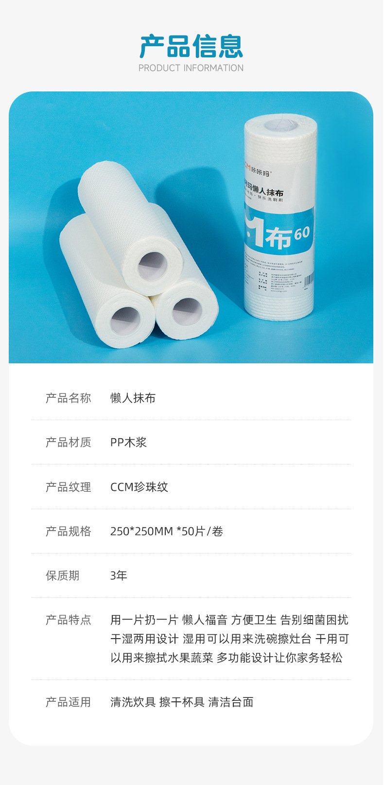 咔咔玛干湿两用懒人抹布吸水加厚厨房纸用品白色一次性洗碗布批发详情13