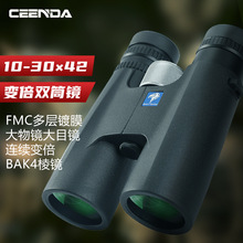 现货代发双筒望远镜12X32便携高倍高清演唱会非红外夜视10X22 25详情15