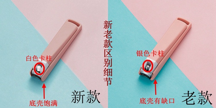 Anti-splash nail clippers, large single set, cartoon and cute nail clippers, nail clipper set, wholesale of German nail clippers pic 17