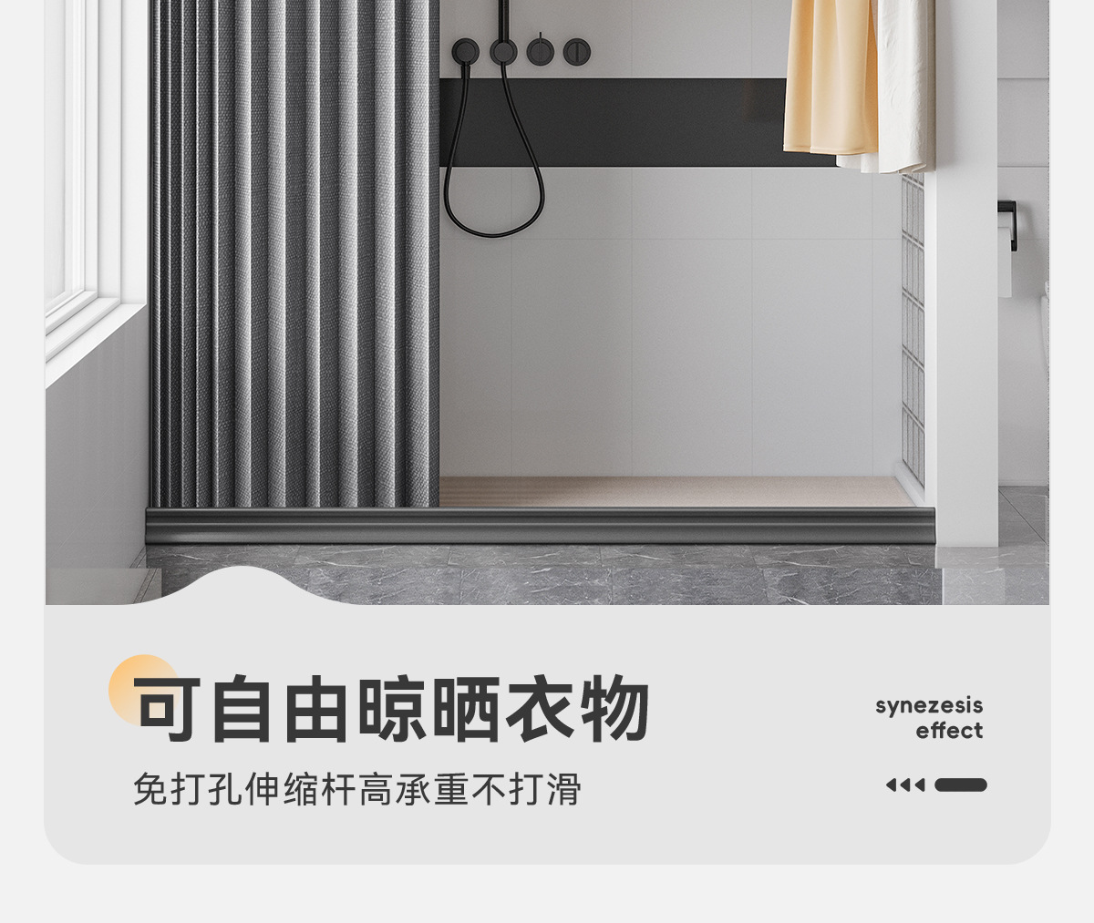 Bathroom folding shower curtain set, no need for drilling, invisible waterproof and anti-mold fabric curtain, bathroom partition, shower dry and wet separation pic 47