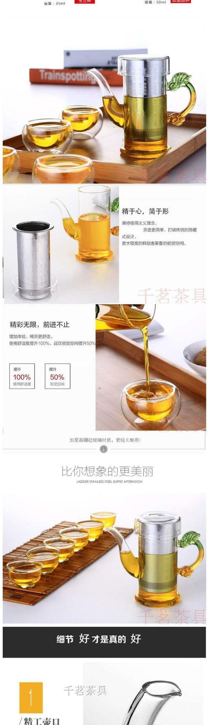 泡茶冲茶器耐热玻璃茶具茶壶普洱壶陶瓷不锈钢内胆过滤双耳杯详情9