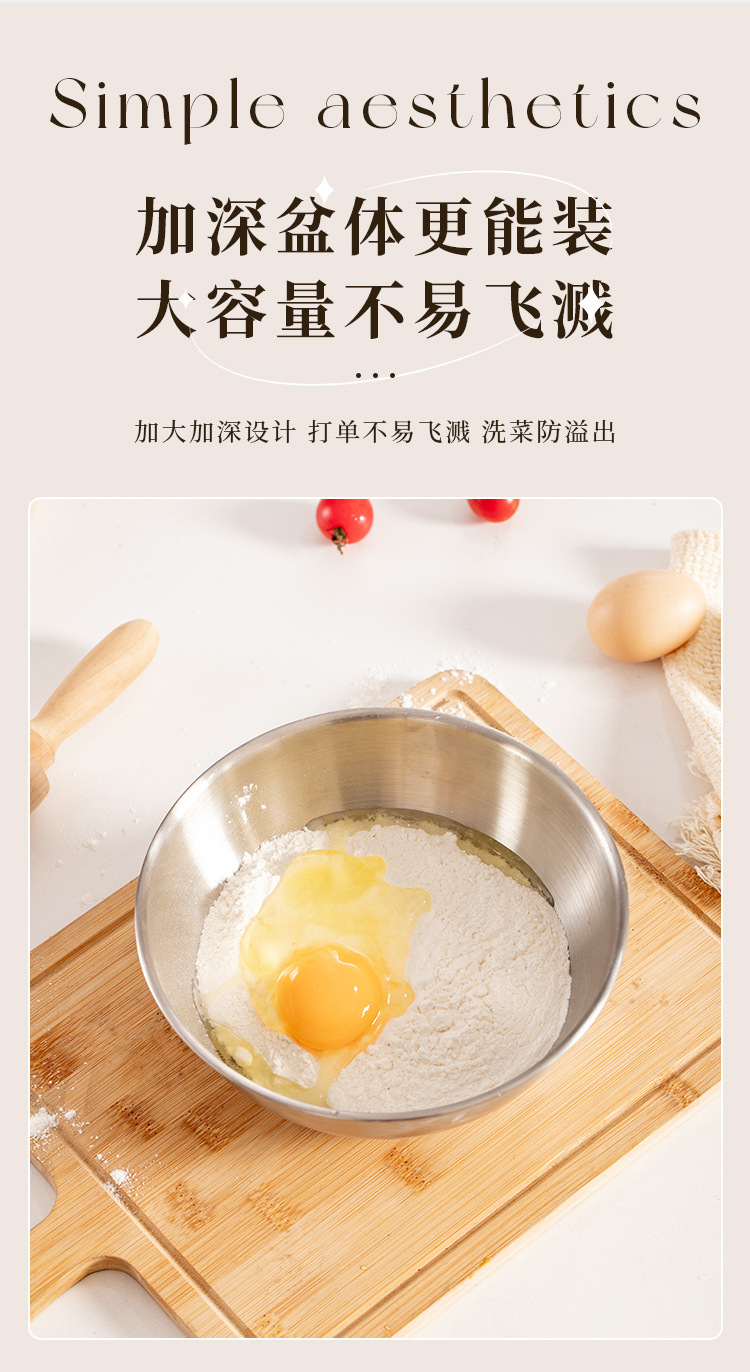 304不锈钢韩式料理盆家用刻度盆加厚搅拌和面盆打蛋盆沙拉烘焙碗详情7