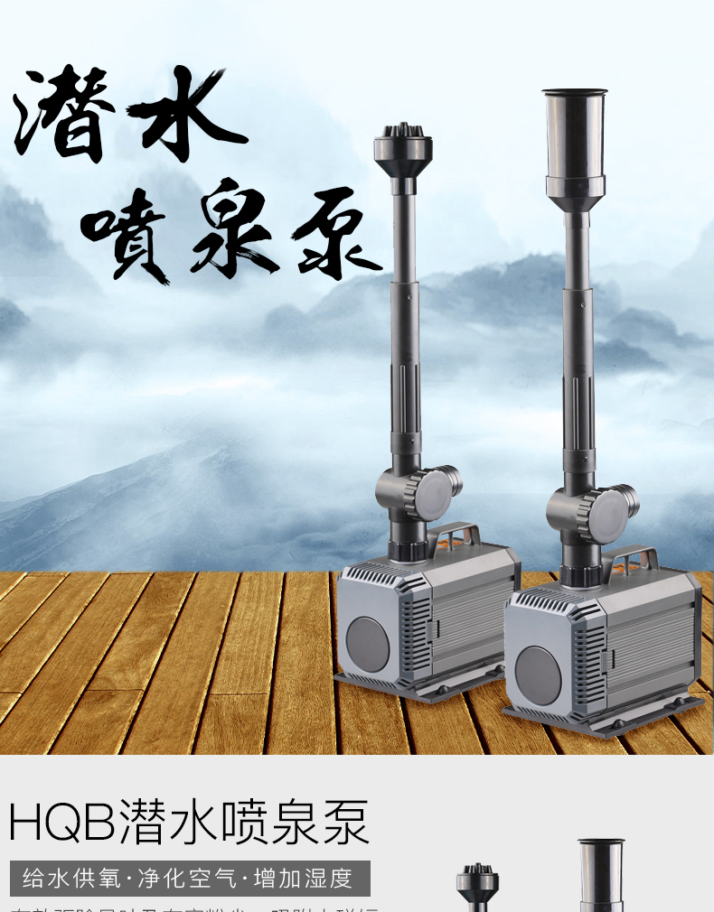 供应水泵 潜水喷泉泵 可调节水流量水泵 多样式潜水泵详情6