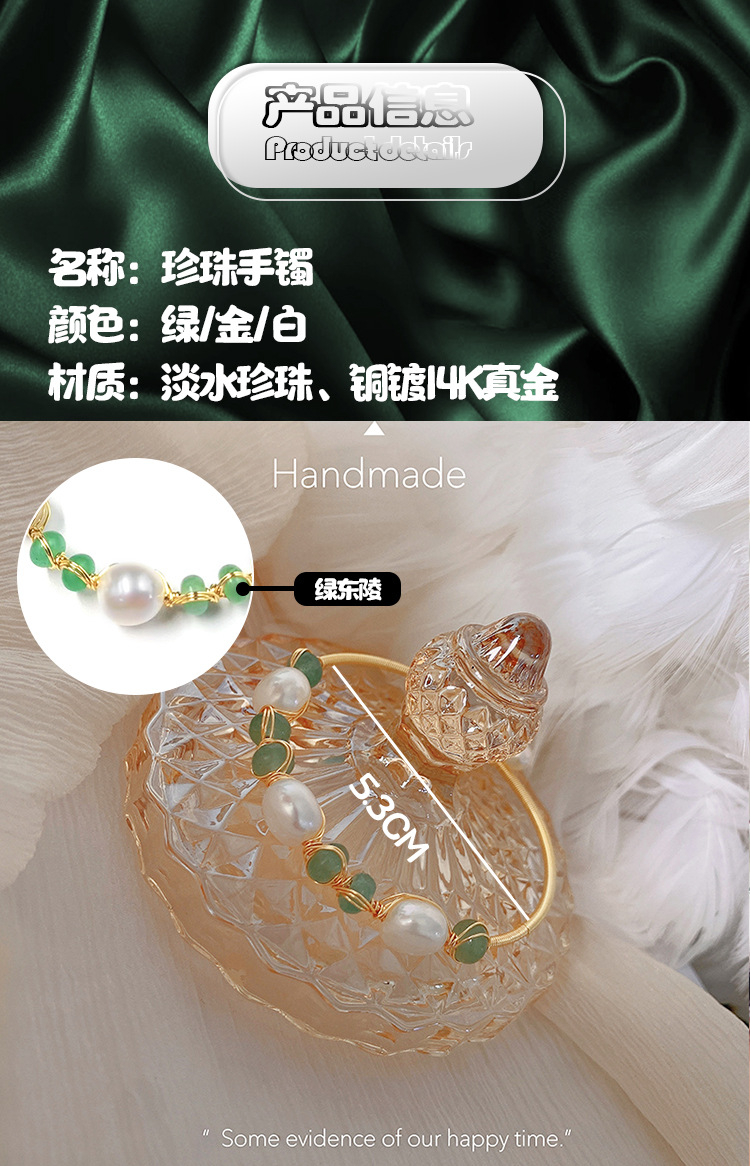 New Korean-style green Dongling 10MM pearl bracelet for women, high-end bracelet, fashionable and individual accessory bracelet wholesale pic 2