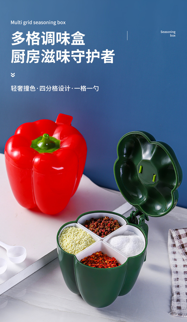 调料盒四格一详情14