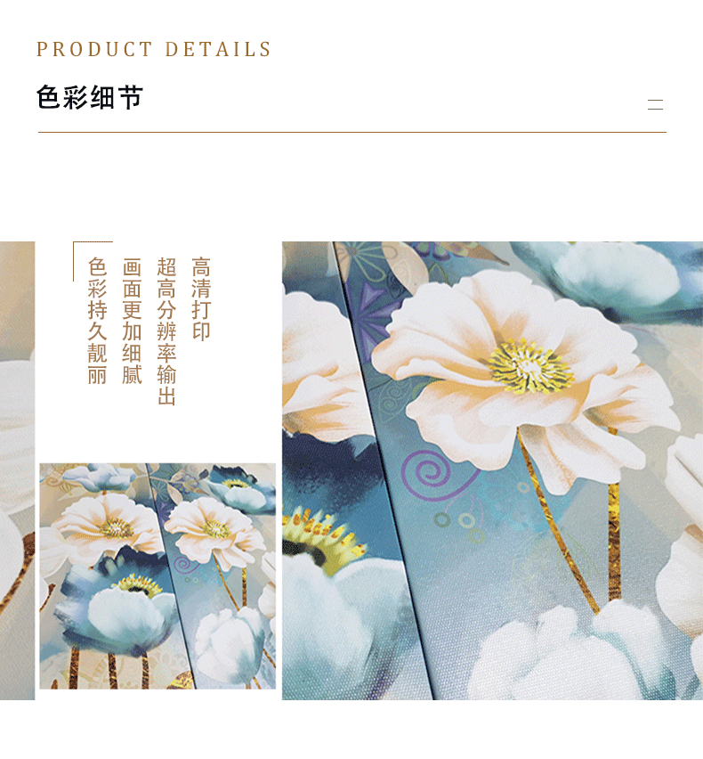 跨境家居客厅装饰画卧室无框挂画油画沙发餐厅背景三联画玄关画芯详情16