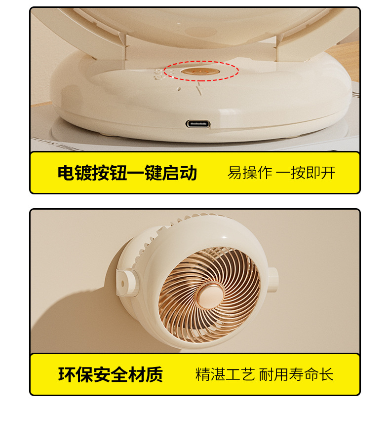 2024新品摇头迷你风扇充电款长续航便携式小风扇台式usb桌面风扇详情14