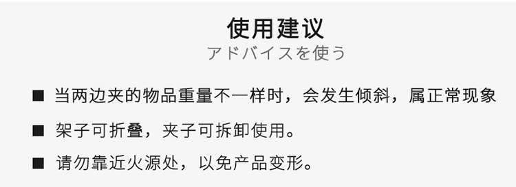 日本JSK24夹塑料成人防风可折叠衣架儿童宝宝裤袜家用多头晾衣架详情10