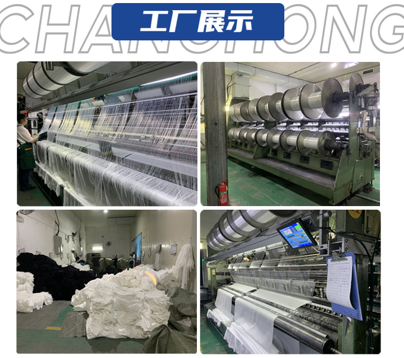 经编平布网眼布鞋材复合材料网纱面料蚊帐布特立可得贴合网布涤纶详情2