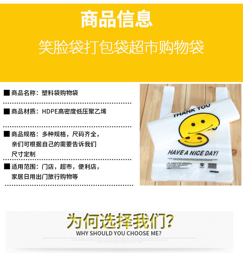笑脸袋_03.jpg