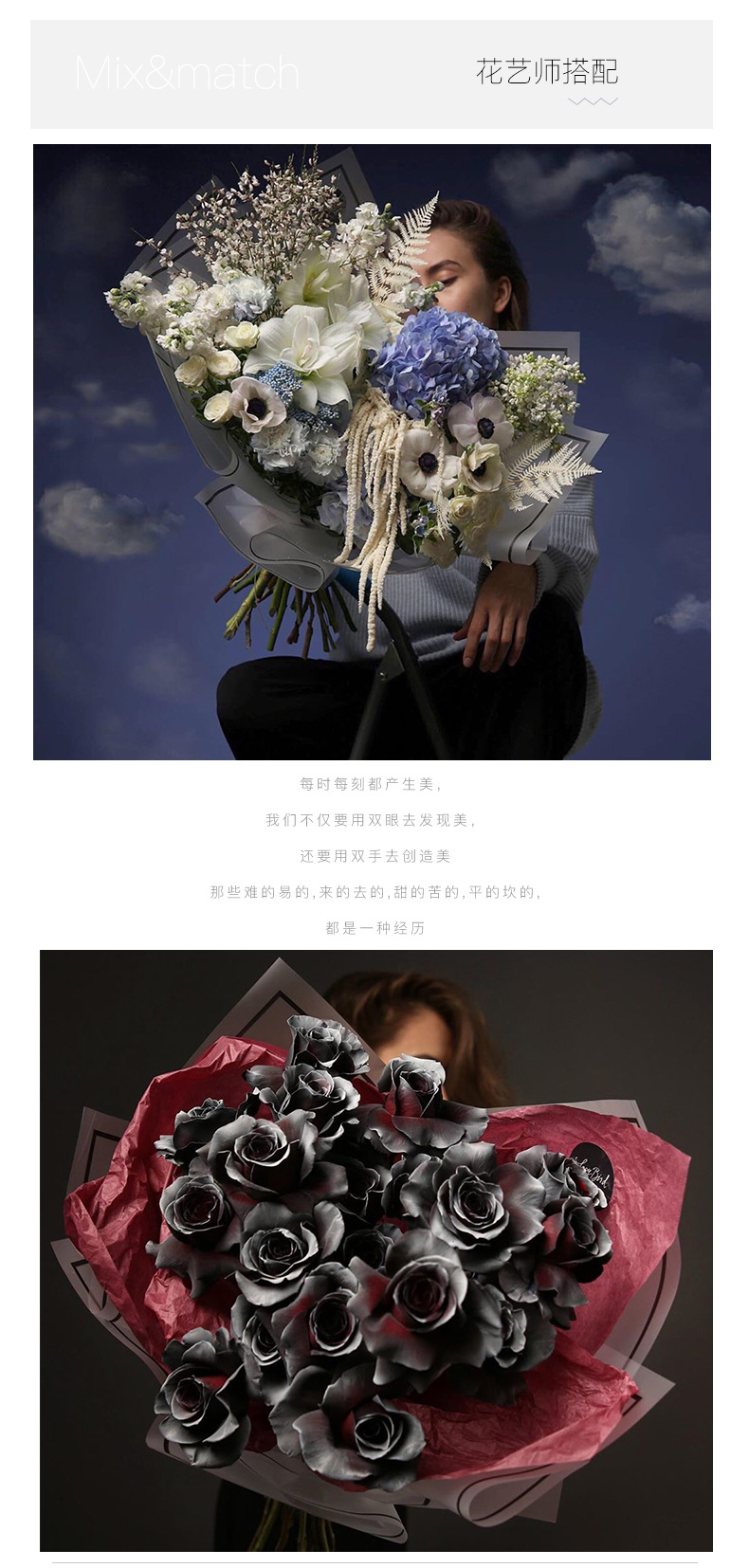 花衣裳方框条黑边雾面纸简风半透明纸鲜花礼品包装纸花店用品批发详情3