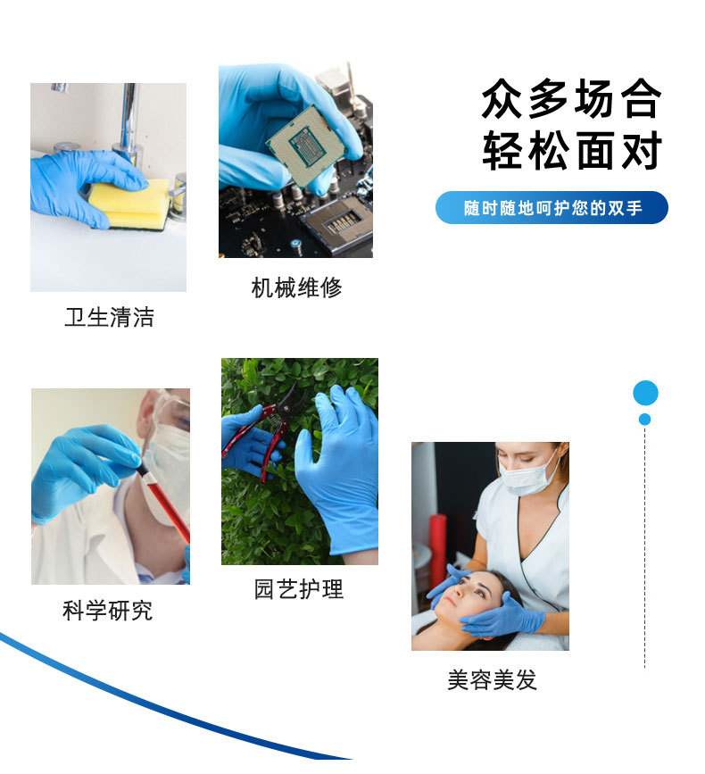 万升详情页新复合蓝丁_04