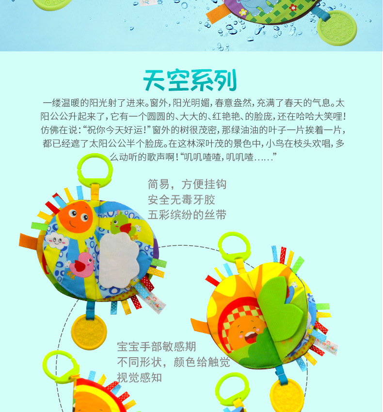 Baby books, baby educational cloth books, early education toys, tear-resistant three-dimensional cloth books, sound-making paper pic 10