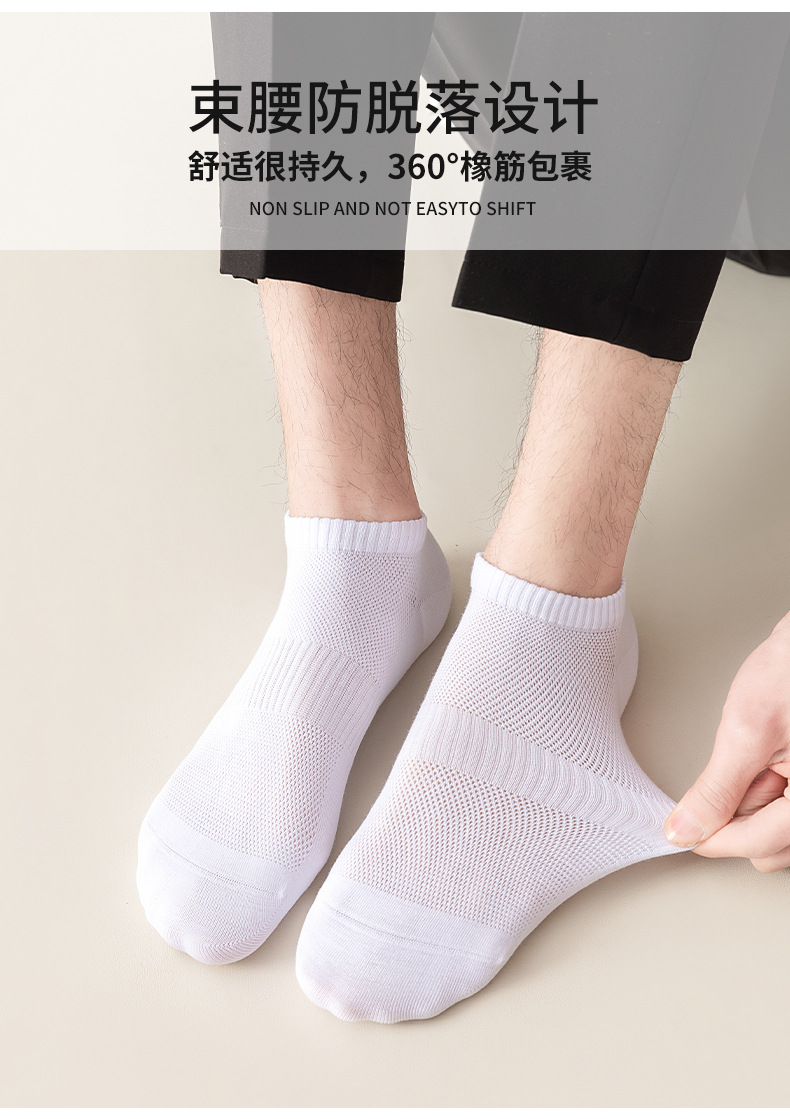 袜子地摊一件代发袜子男短袜春夏薄款网眼透气防滑中长筒袜一次性纯色棉袜女士船袜一件代发详情3