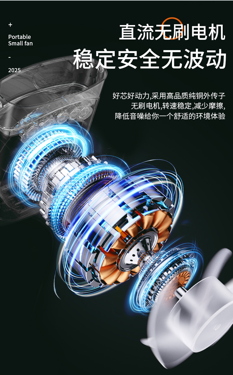 静音风扇大风力宿舍雾化迷你风扇喷雾加湿办公室小型桌面冷风机详情7