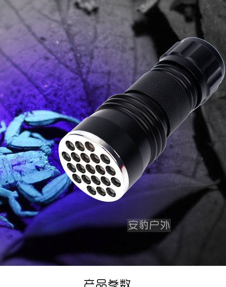 New factory direct sales 21 lamp head led high-brightness ultraviolet lamp, detection lamp, battery fluorescent detection lamp, wholesale in stock pic 2
