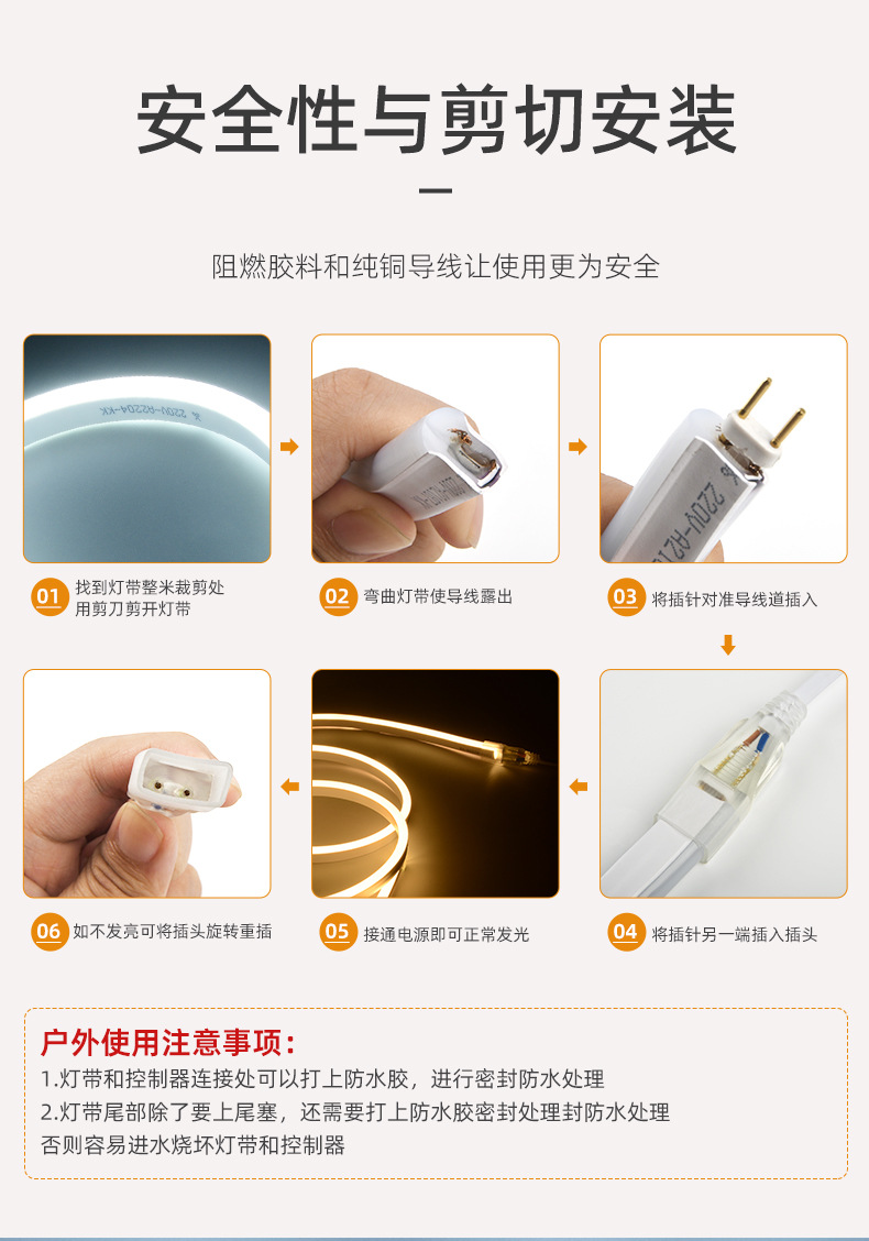 LED柔性霓虹灯带12v/220v RGB七彩变色做字硅胶KTV招牌创意软灯条详情11
