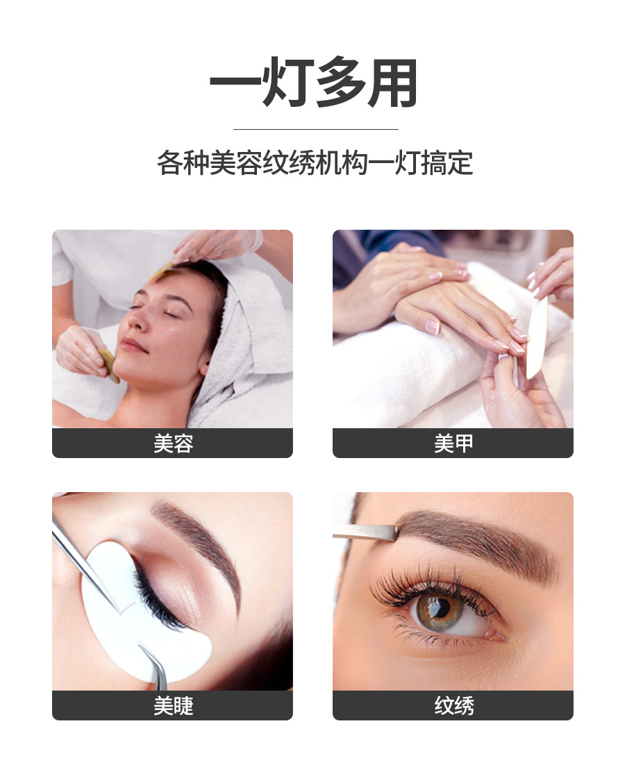 跨境半月折叠美容灯 厂家直销纹绣纹身纹眉LED灯月亮美甲可调色温详情7