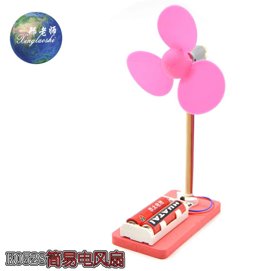 k0528 Simple Electric Fan, Small technological creations, small inventions, small creative ideas, technological toy models, Teacher Xing pic 10