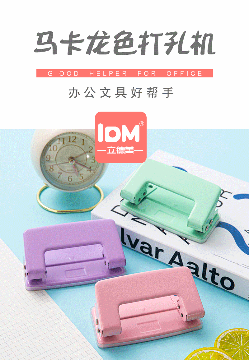 Macaron-colored small double-hole punching machine, 6mm round manual punching machine, office loose-leaf binding punching machine pic 4