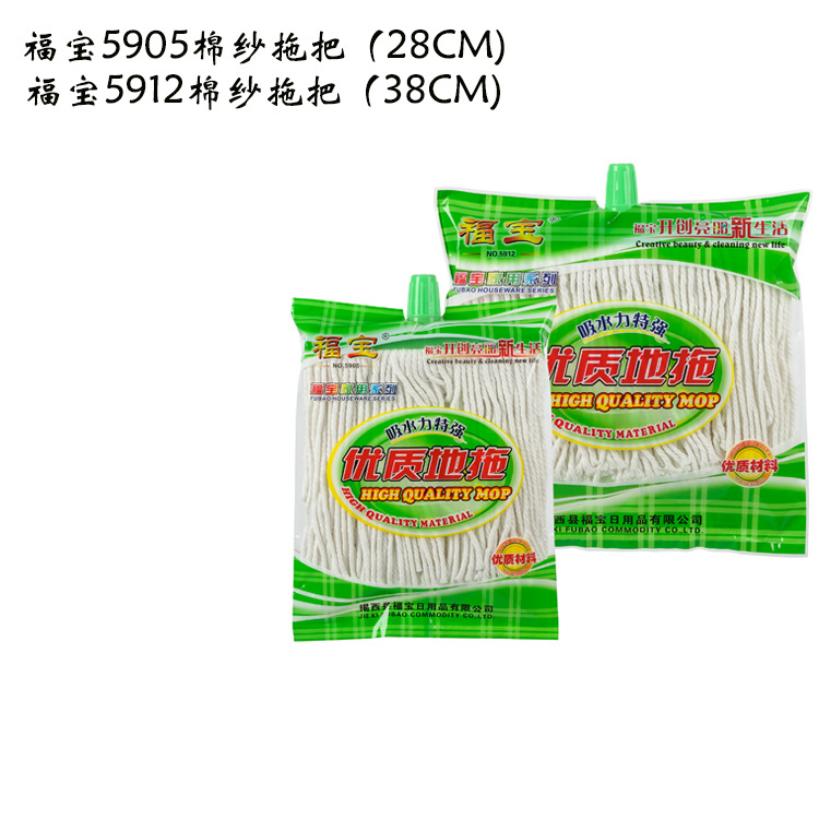 Fubao 5905 cotton thread mop, stainless steel rod wide head household mop, cotton yarn mop, floor mop, dust mop wholesale market pic 9