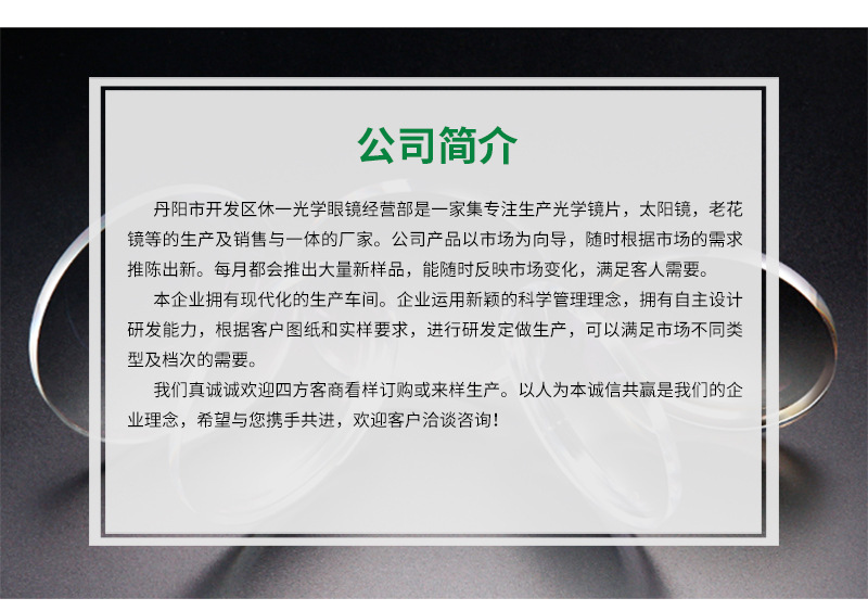 0002-益成苗木详情_02