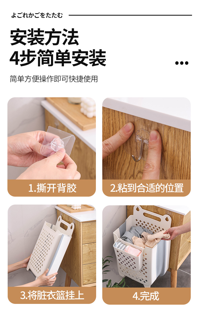 北欧壁挂脏衣篮 家用折叠洗衣篮 玩具娃娃收纳桶杂物收纳筐脏衣篓详情22