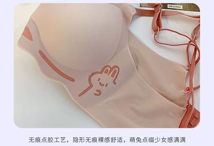 黑甜小兔~可爱无痕内衣女士小胸聚拢收副乳防下垂文胸无钢圈显大详情10