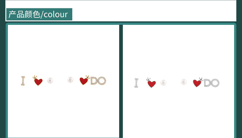 雅施丽芙组合多戴S925银饰情人节爱心送礼个性小众皇冠ins耳钉女详情4