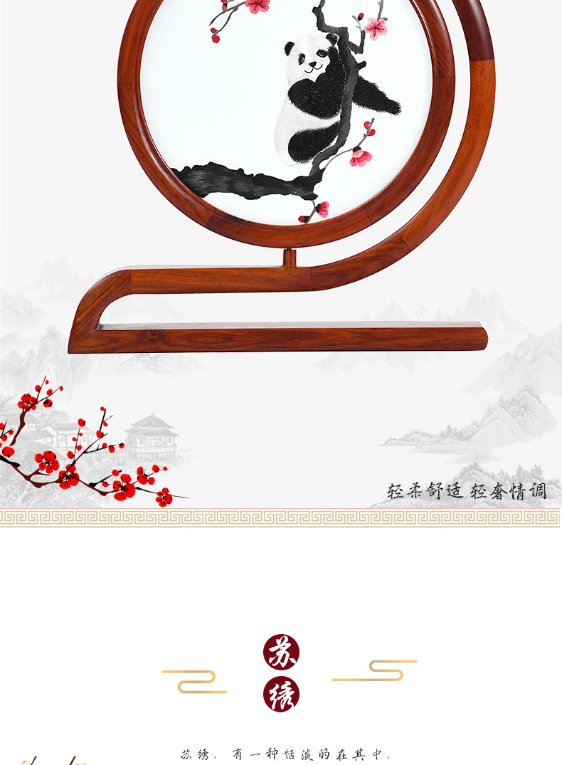 苏州刺绣摆件古风中式屏风手工苏绣台屏双面绣摆台中国风商务礼品1详情10