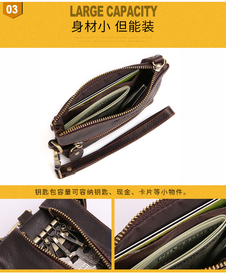跨境疯马皮钥匙包多功能零钱包复古真皮汽车钥匙包门用车用钥匙包详情24