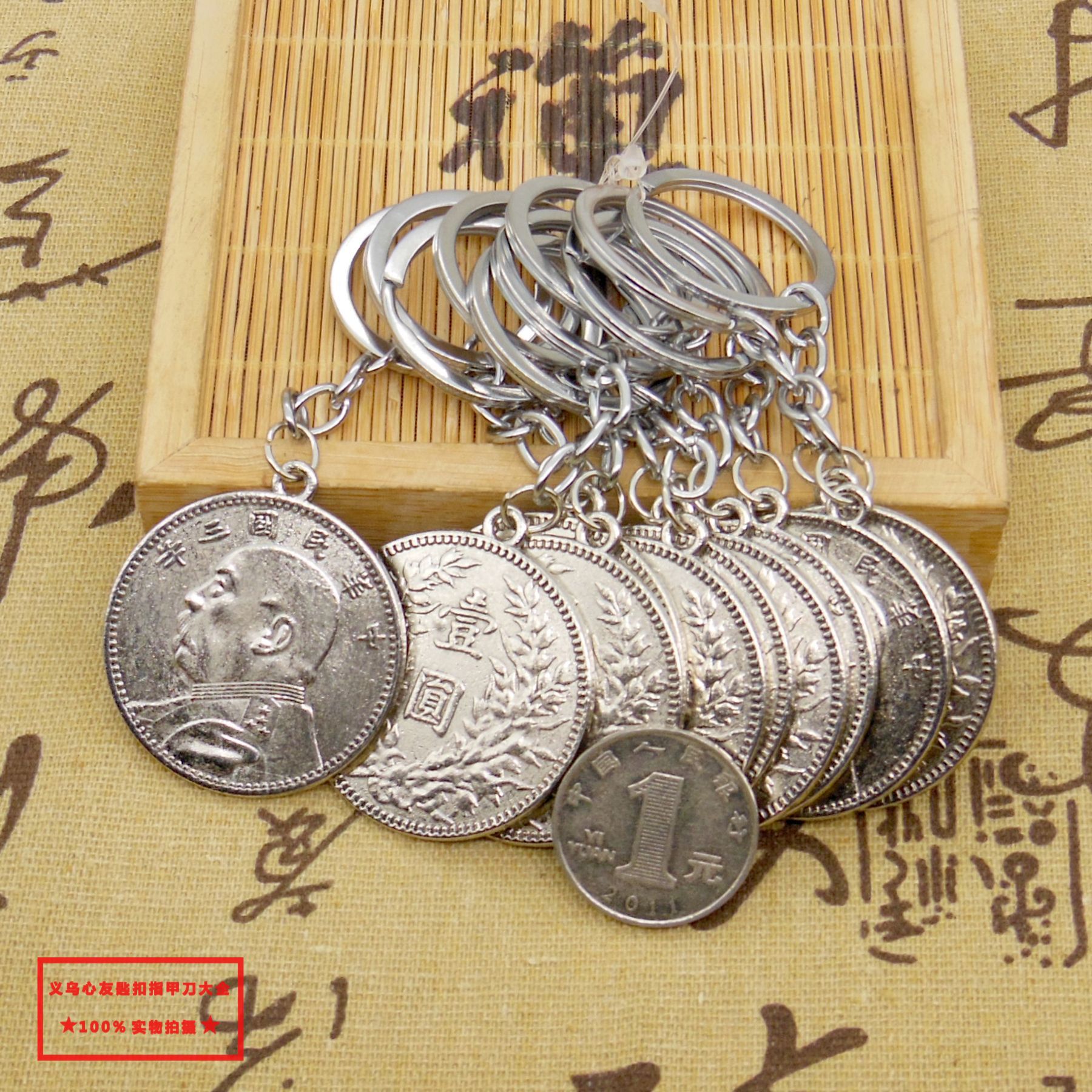 Yuan Shikai silver dollar keychain pendant, a silver coin from the third year of the Republic of China, a collection commemorative coin pendant from the ocean, a novel small gift pic 3