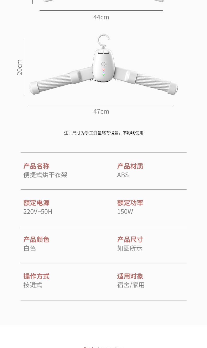 烘干机风干机便捷式叠式烘干衣架智能家用小型智能暖风速干衣服详情17