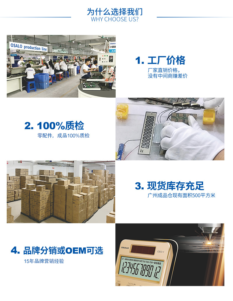 OSALO scientific Computer cross-border supply solar 417 operation student function calculator pic 9