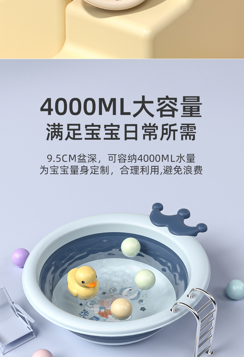 Folding washbasin for children, portable baby washbasin, silicone folding washbasin for babies, outdoor cartoon washbasin, PP basin, foot basin pic 7